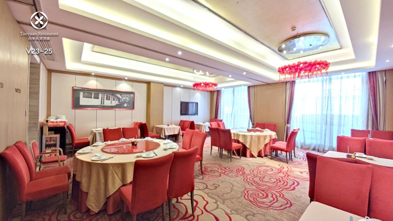 Easeland Hotel Γκουανγκζού Εξωτερικό φωτογραφία