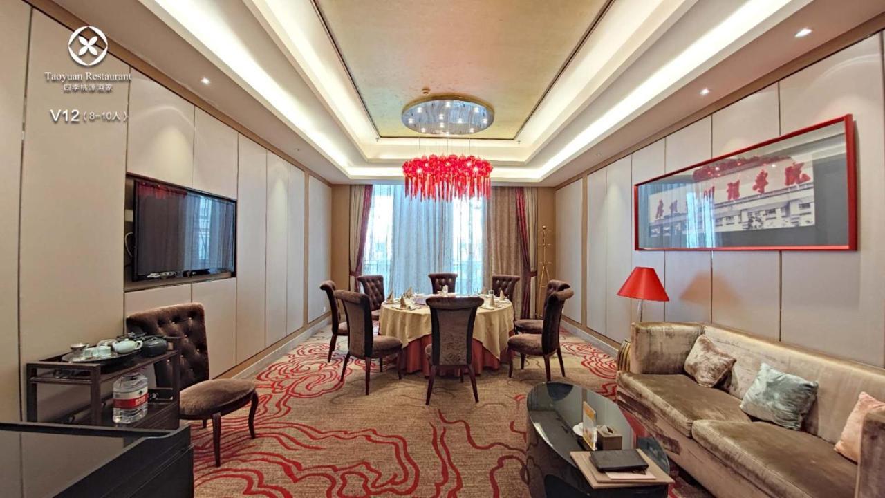 Easeland Hotel Γκουανγκζού Εξωτερικό φωτογραφία