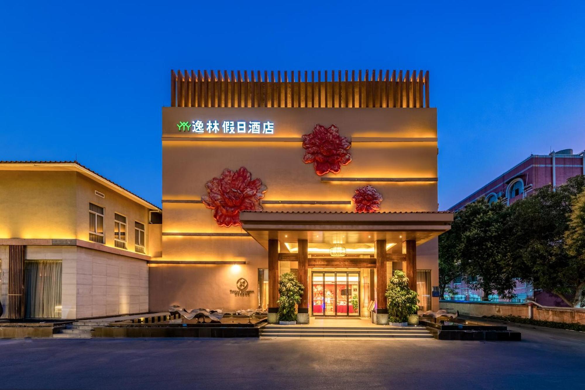 Easeland Hotel Γκουανγκζού Εξωτερικό φωτογραφία